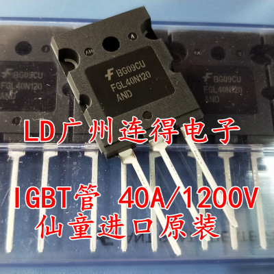 臺灣GI 快恢復(fù)二極管MUR3040PT MUR3040PTA半橋/供陽