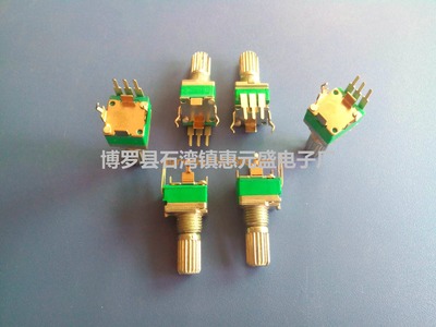 09/9MM立式彎腳電位器 功率耳機音量放大器 數(shù)字功放電位器