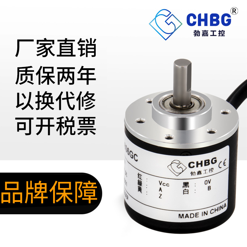 【廠家直銷】勃嘉 ZSP3806GC專業(yè)智能接觸式增量編碼器光電編碼器