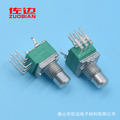 9mm密封防塵 高精度阻值 雙聯(lián)電位器彎腳b10k 功放音響調(diào)音電位器