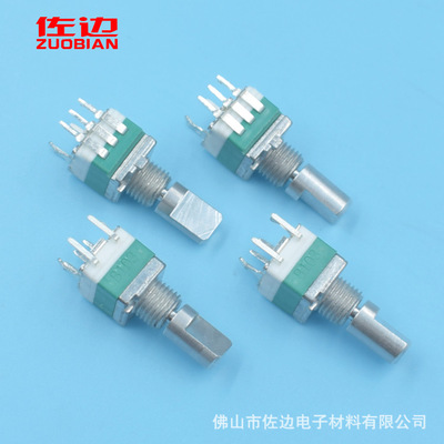 9mm單聯(lián)立式帶上下按壓開關(guān) 左右旋轉(zhuǎn)調(diào)節(jié) b10k電位器 調(diào)音調(diào)光