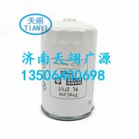 WG9725551311重汽新斯太爾M5G D7B柴油濾芯總成 WG9725551311