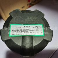 德龍新式帶鎖油箱蓋 DZ97189550023