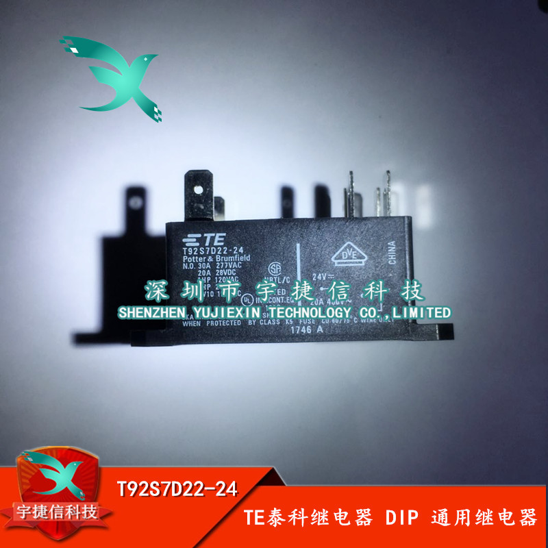 TE泰科繼電器 T92S7D22-24 DIP T92P7D22-24 通用繼電器 全新原裝