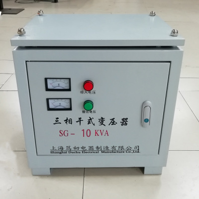 SG-10KVA三相隔離變壓器輸入440V輸出380V升壓降壓機(jī)床控制變壓器