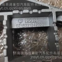 DZ15221242322陜汽德龍L3000上車踏板 DZ15221242322
