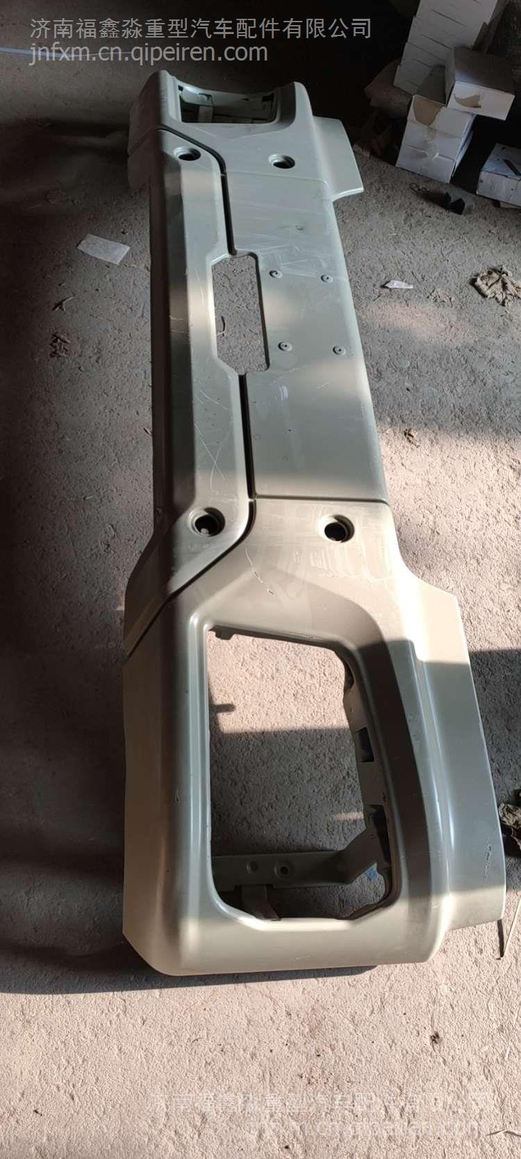 陜汽X3000保險杠總成 X3000鐵杠 DZ97259624070
