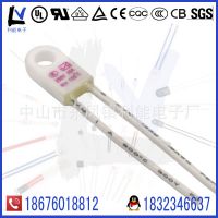 破壁機 豆?jié){機 消毒柜 沐足盆 陶瓷 帶孔 熱保護器 溫度保險絲