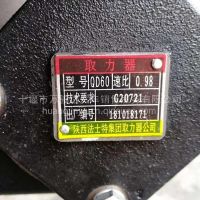陜西法士特原廠QD60取力器總成 QD60