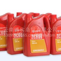 福田汽車(chē)發(fā)動(dòng)機(jī)保養(yǎng)正品機(jī)油整箱批發(fā)柴油機(jī)油 15W-40CH-4 4升6桶