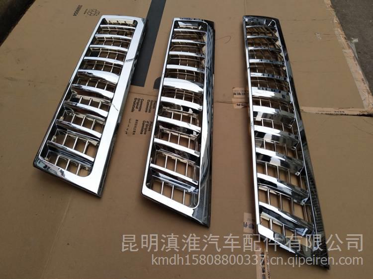 JAC江淮貨車配件新款駿鈴江淮鈴威鈴康鈴 中網(wǎng) 面罩格欄 散熱網(wǎng) 江淮輕卡配件