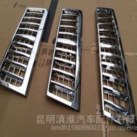 JAC江淮貨車配件新款駿鈴江淮鈴威鈴康鈴 中網(wǎng) 面罩格欄 散熱網(wǎng) 江淮輕卡配件