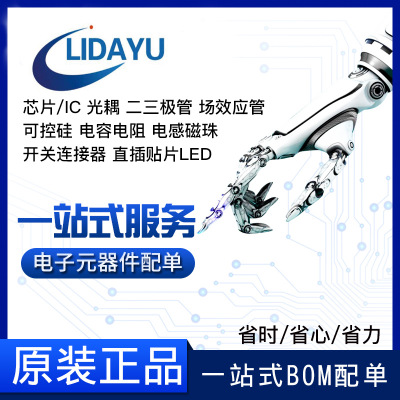 SB10100L TO-277 肖特基二極管 MDD 低壓降 10A/100V二極管