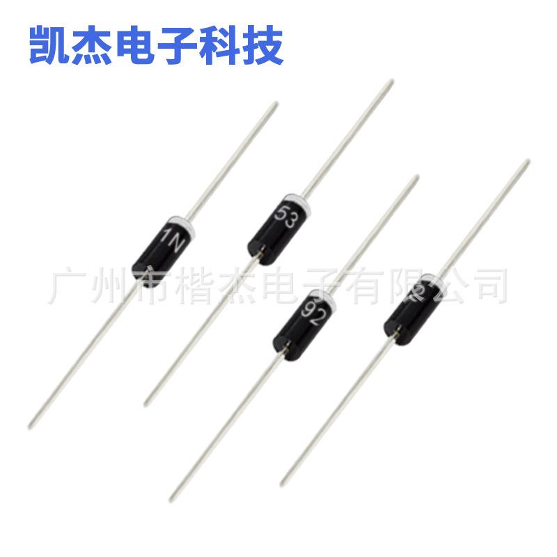 供應(yīng)MIC整流二極管1N5392 直插 散裝編帶 1.5A200V整流器大芯片