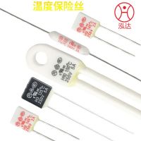 廠家直銷高性能溫度保險絲 AUPO溫度保險絲 SET溫度保險絲RY