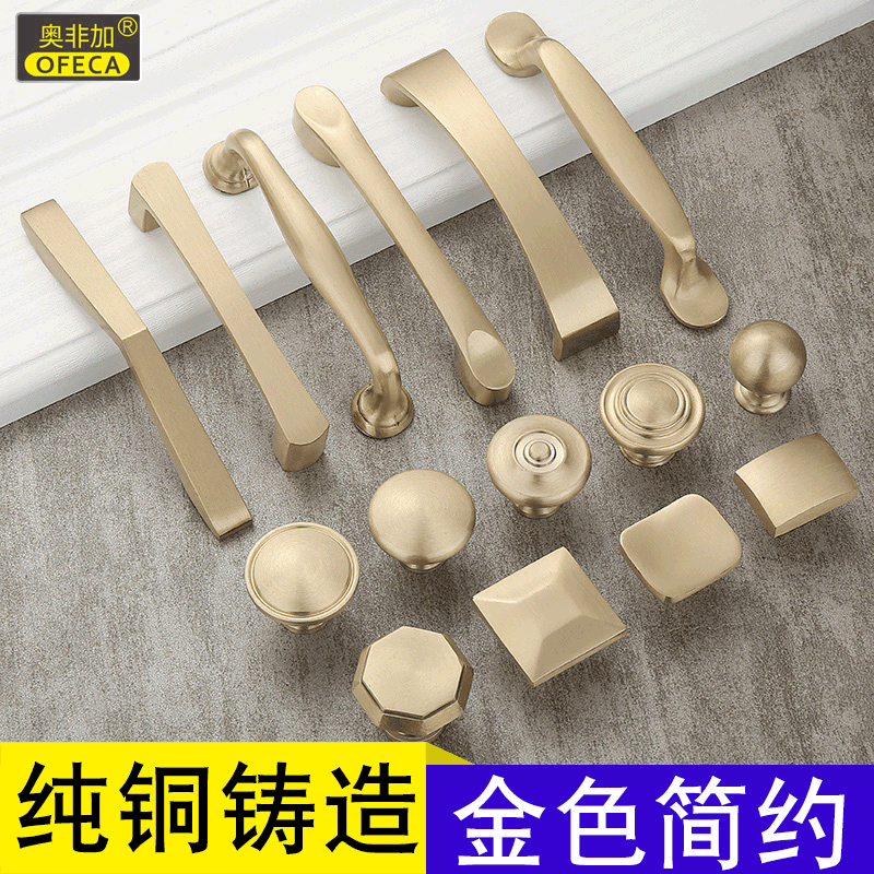 純銅拉手北歐美式抽屜全銅把手現(xiàn)代簡(jiǎn)約櫥柜門黃銅金色單孔小拉手
