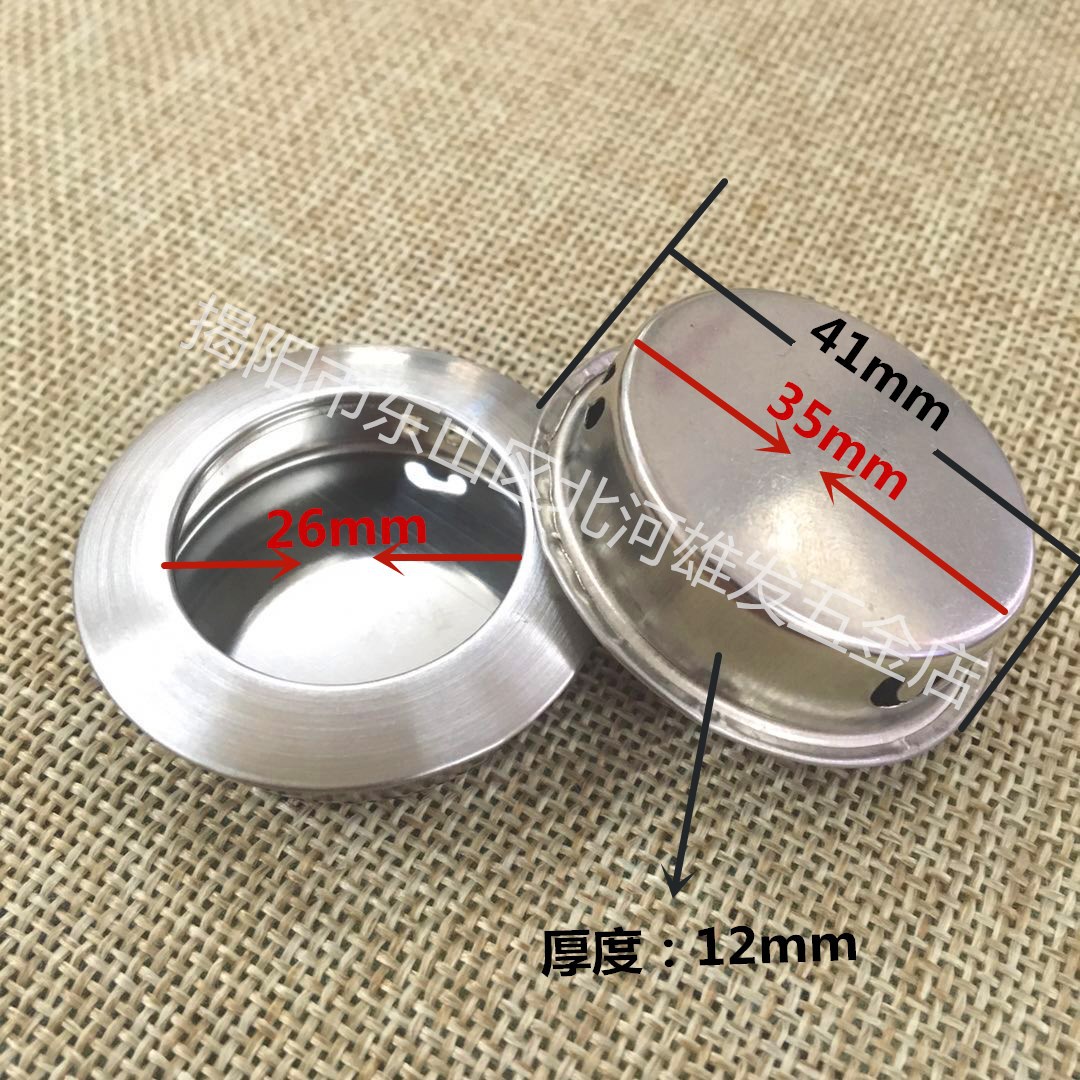 雄發(fā) 不銹鋼圓形35暗拉手 衣櫥柜門暗拉手嵌入式內(nèi)嵌抽屜拉手