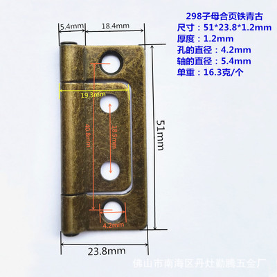 木箱合頁(yè)青古色五金木盒配件源頭廠家批發(fā) 2寸仿古子母合頁(yè)