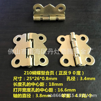 正反90°蝴蝶圓角合頁(yè) 梅花合頁(yè)不銹鋼合頁(yè)廠 佛山廠家花邊小合頁(yè)