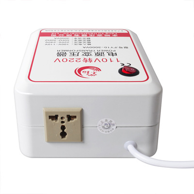 豐裕變壓器110v轉(zhuǎn)220v電源電壓轉(zhuǎn)換3000W電壓轉(zhuǎn)換器 國(guó)內(nèi)電器專(zhuān)用