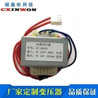 低頻變壓器EI48 工頻變壓器生產(chǎn)廠家 凈水器專(zhuān)用安規(guī)純銅變壓器