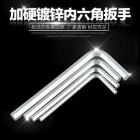 加硬鍍鋅內(nèi)六角扳手五金工具L型六角扳手批發(fā)平頭內(nèi)六角一件代發(fā)