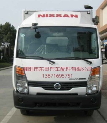 供應(yīng)凱普斯達(dá)NT400后組合燈總成，左26555MC00A