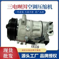 12款新君威雙線5、6PK款汽車空調(diào)壓縮機三電唄洱邁銳寶冷氣空調(diào)泵