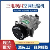 大眾途觀CC速騰汽車空調(diào)壓縮機邁騰明銳冷氣泵斯柯達開迪空調(diào)泵