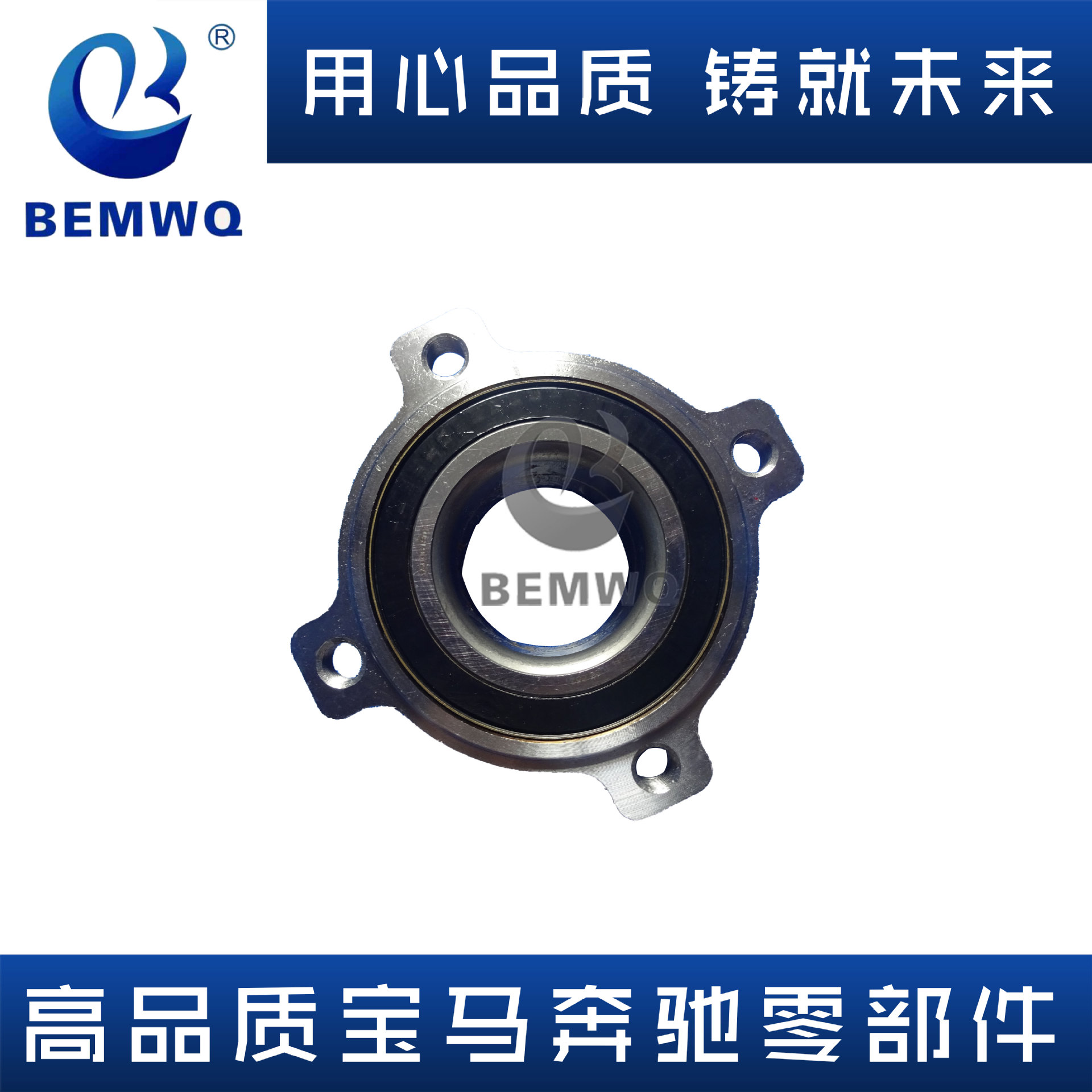 適用 BM E60 后輪軸承 3341 1095 652