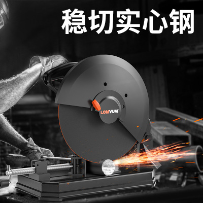 龍韻鋼材機(jī)大功率家用小型多功能不銹鋼金屬45度多角度型材切割機(jī)