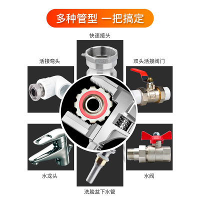 衛(wèi)浴扳手工具多功能短柄下水管道龍頭專用維修大開口活動扳手批發(fā)