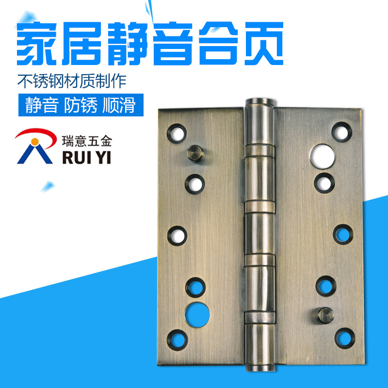 不銹鋼平開合頁(yè)青古銅軸承靜音合頁(yè)鉸鏈實(shí)木門室內(nèi)門折頁(yè)