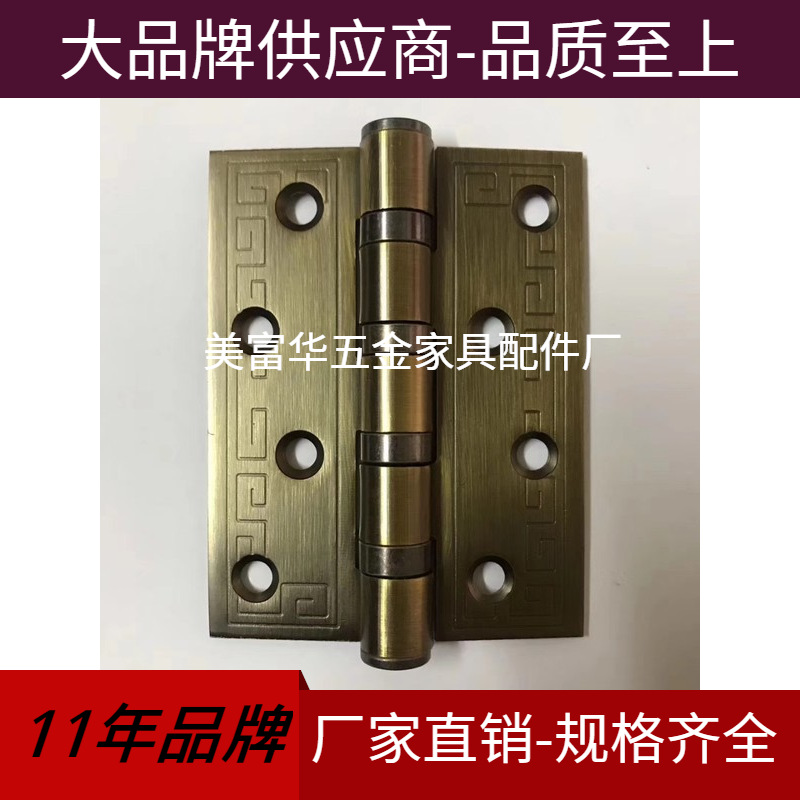 5*3印花不銹鋼青古銅合頁，平開合頁，不銹鋼合頁，家具五金配件