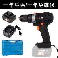 無刷充電鋰電鉆無繩工業(yè)級(jí)沖擊鉆電池手槍鉆多功能手電鉆電動(dòng)工具