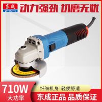 東成角向磨光機(jī)S1M-FF09-100S角向磨光機(jī) 角向磨光機(jī)批發(fā) 磨光機(jī)