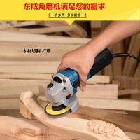 東成角磨機(jī)S1M-FF03-100A 家用角向磨光機(jī)多功能磨光機(jī)切割機(jī)工具