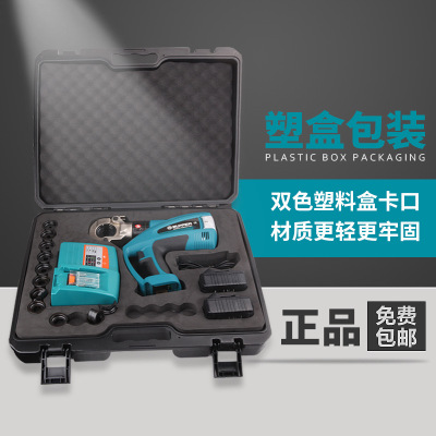 巨力ZUPPER充電式電動壓接鉗ED-400 ED-400U液壓鉗壓線鉗16-400