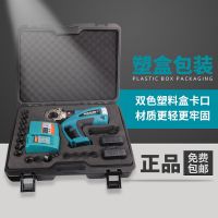 巨力ZUPPER充電式電動壓接鉗ED-400 ED-400U液壓鉗壓線鉗16-400