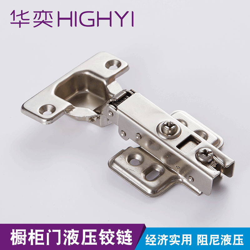 阻尼鉸鏈 門窗五金緩沖合頁阻尼門鉸液壓阻尼大彎櫥柜門液壓鉸鏈