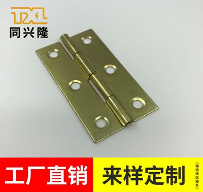 同興隆家具現(xiàn)代簡(jiǎn)約五金配件大門工業(yè)子母合頁廠家直銷