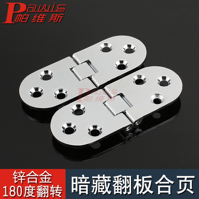 家具五金餐桌合頁 圓桌臺面鉸鋅合金翻板鉸 餐桌折疊配件廠家直銷