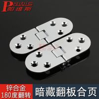 家具五金餐桌合頁(yè) 圓桌臺(tái)面鉸鋅合金翻板鉸 餐桌折疊配件廠家直銷