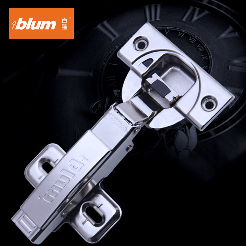 110度集成鉸鏈 奧地利百隆blum原裝正品阻尼一體合頁(yè)緩沖門鉸