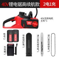 亞特YT4388充電鏈鋸40V鋰電池鋰電鋸配件導板鏈條充電器裸機電鋸