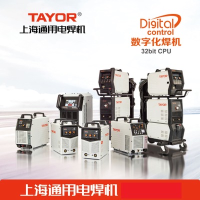 上海通用電焊機NB200I不用氣逆變220V一體式氣保手工兩用焊機二保