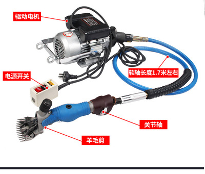 電動羊毛剪子軟軸剪毛機(jī)大功率剪羊毛電推子剃羊磨刀片