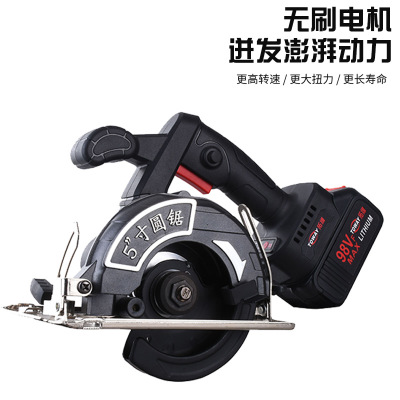 無刷鋰電圓鋸 充電式石材切割機5寸木工多功能家用手提式圓盤電鋸