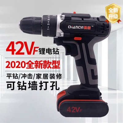 【暢熠】42VF手電鉆電動螺絲刀電鉆家用充電鋰電鉆多功能電鉆