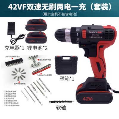 【暢熠】無刷10mm鋰電多功能家用電鉆螺絲刀充電式工程維修沖擊鉆